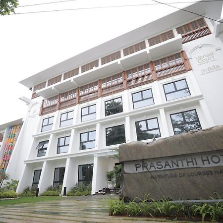 Prasanthi Hotel Коллам Экстерьер фото